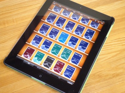 i文庫HDが劇的アップデート