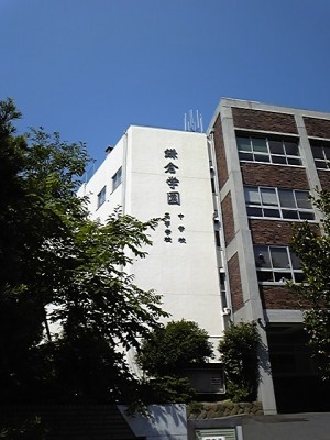 鎌倉学園校舎