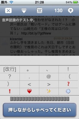 tweetme2 tweetme2