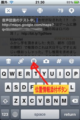 tweetme3 tweetme3