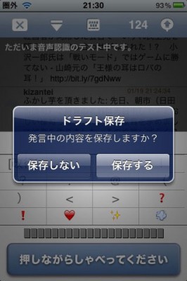 tweetme4 tweetme4