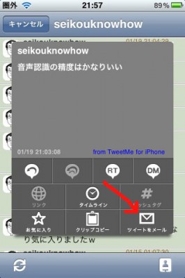 tweetme5 tweetme5