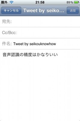 tweetme6 tweetme6