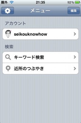 tweetme9 tweetme9