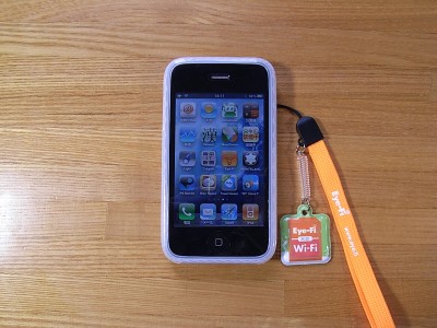 iPhone 3GSケース