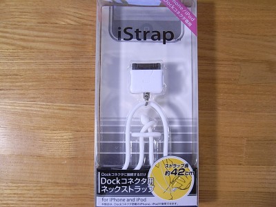 iStrap