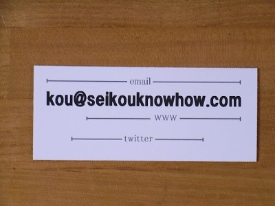 シンプル名刺