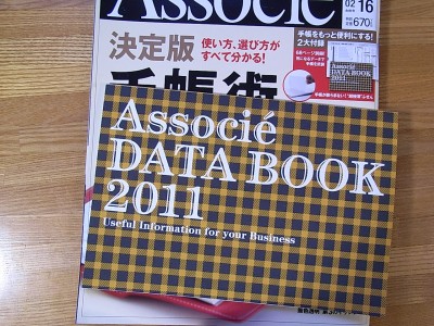 DATA BOOK2011