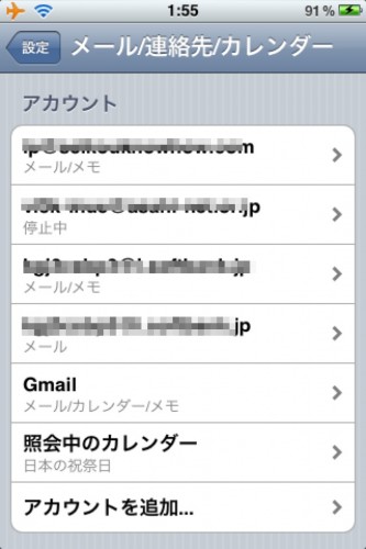 gmail