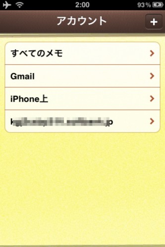 gmail