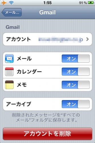 gmail