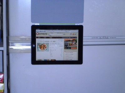 スマートカバーでipad2を冷蔵庫に貼り付ける
