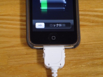 ダイソーの100円充電ケーブルでiPhoneを充電