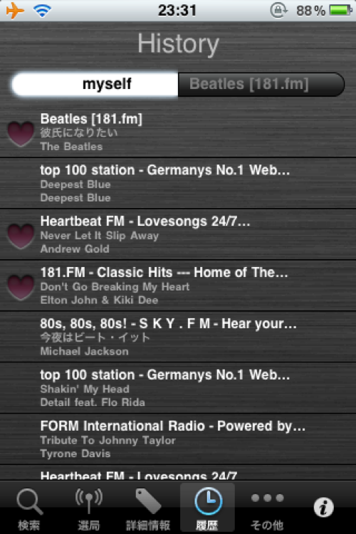 Sockets Musicの履歴機能