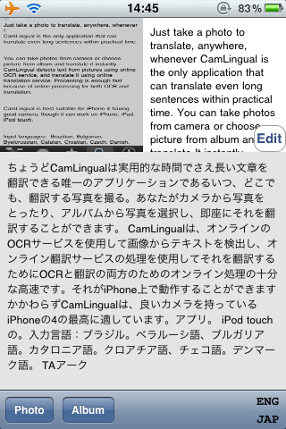 「CamLingual」でアプリの説明の翻訳結果