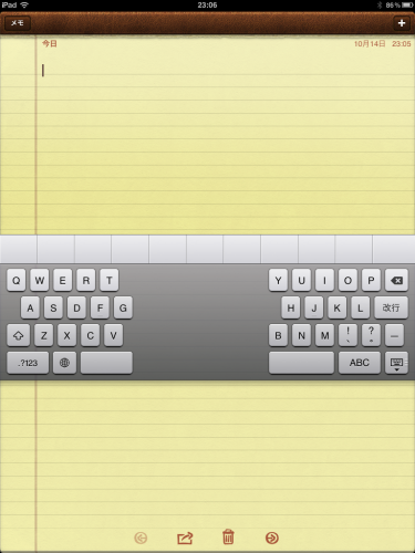 iPadのキーボード分割設定その3 iPadのキーボード分割設定その3