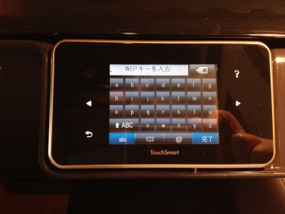 HP Photosmart Plus B210aの無線LAN設定wepキー入力 HP Photosmart Plus B210aの無線LAN設定wepキー入力