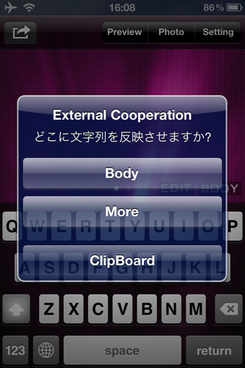 MobTabGenで表組みをするぷろに送るその２