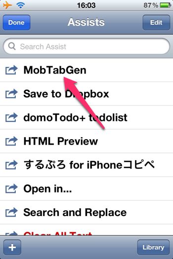 MobTabGenで表組み作成その３