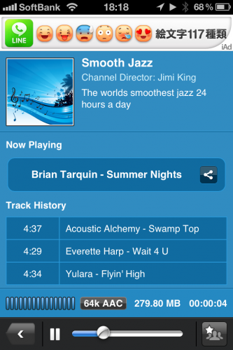 SKY-FMのSmooth.jazz