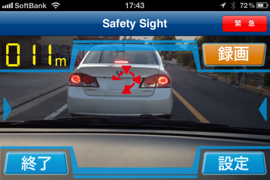 Safety Sightが前方車両との距離を測定