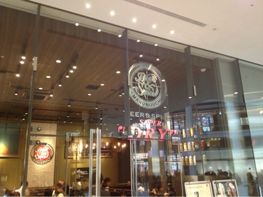 丸の内KITTE「BEER&SPICE SUPER "DRY"」 丸の内KITTE「BEER&SPICE SUPER "DRY"」