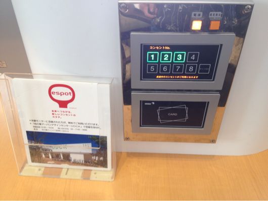 ららぽーと柏の葉フードコートの公衆電源ステーション ららぽーと柏の葉フードコートの公衆電源ステーション
