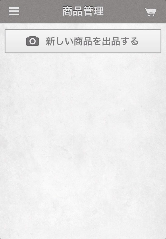 BASEに新規商品を追加