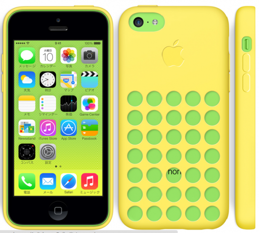 iPhone 5cのカラー組み合わせその２