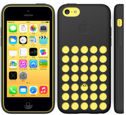iPhone 5cのカラー組み合わせその４