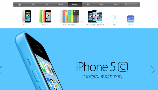 iphone5c