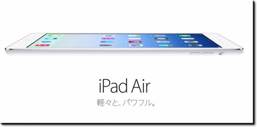 ipadair