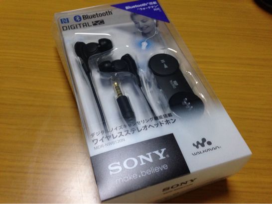 遮音性抜群 Sonyのbluetooth ノイズキャンセリングイヤホンmdr Nwbtnで集中力復活 成功への試行錯誤な日々