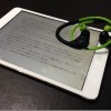 Kindle本をiPad・iPhone上で音声読み上げ（オーディオブック化）する方法