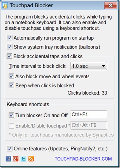 touchpadblockerの設定画面